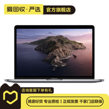 macbook pro 2019价格报价行情- 京东