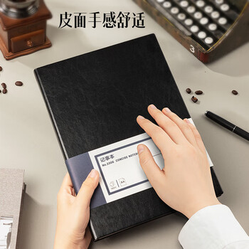 deli可定制A4/160张商务记事本笔记本子 皮面本办公会议日记本 黑色3306