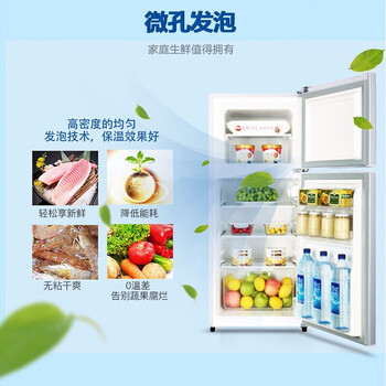 海尔冰箱小型双门 超薄直冷/节能直冷迷你二门智能电冰箱 118升双门节能直冷冰箱BCD-118TMPA