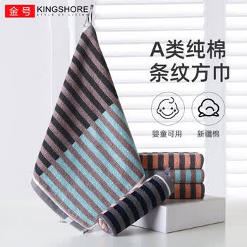 金号纯棉儿童运动毛巾洗脸方巾4条装 加厚吸水面巾 35*35cm 54g/条 金号纯棉儿童运动毛巾洗脸方巾4条装 加厚吸水面巾 35*35cm 54g/条