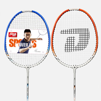 红双喜（DHS）DHS羽毛球拍对拍儿童成人初学双拍羽拍套装含羽球手胶1018