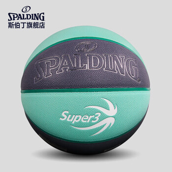 斯伯丁（SPALDING）超三联赛训练6号PU篮球77-748Y6