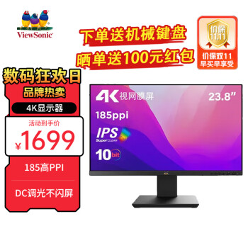 贅沢品 3465 超狭額 HP 24型 WUXGA HDMI 左右回転 IPS LED