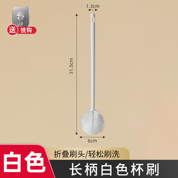 加度 杯刷洗杯子专用刷子长柄刷子神器奶瓶水杯无死角清洗清洁