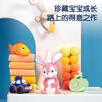 得力（deli）24色超轻粘土 彩泥黏土橡皮泥手工DIY玩具男孩女孩幼儿园袋装生日开学礼物