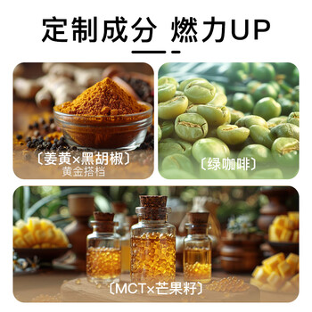 Bio-E爆爆咖啡bioe左旋肉碱黑咖啡 (美式+拿铁)14袋74.9g