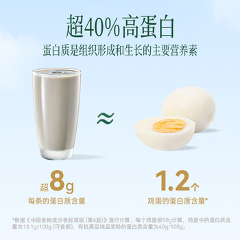 九阳豆浆有机黑豆豆浆粉10条*20g无糖添加豆浆高植物蛋白豆浆粉