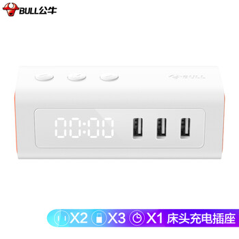 公牛床头USB充电插座带闹钟/插线板/插排/排插/接线板/拖线板 GNV-UUP152 2位带USB全长1.5米