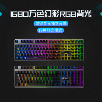 雷柏（Rapoo） V700RGB合金版 机械键盘 有线键盘 游戏键盘 108键RGB背光键盘 可编程键盘 吃鸡键盘 黑轴