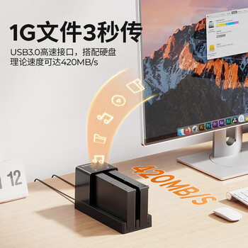 奥睿科（ORICO）移动硬盘底座USB3.0脱机拷贝2.5/3.5英寸SATA/SSD固态机械硬盘外置对拷机双盘位6528US3-C