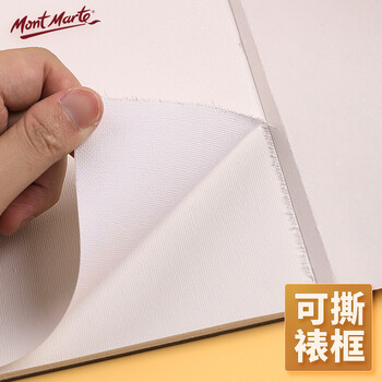 蒙玛特(Mont Marte)油画布本子a5 丙烯油画颜料学生画画工具棉布油画布套装 美术绘画油画纸CAXX0025美术写生 蒙玛特(Mont Marte)油画布本子a5 丙烯油画颜料学生画画工具棉布油画布套装 美术绘画油画纸CAXX0025美术写生
