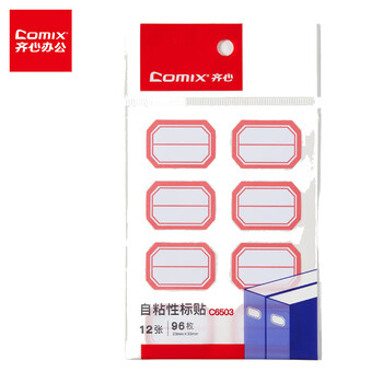 齐心【全网低价】齐心（Comix）96枚23*33mm红框自粘性标签贴纸姓名贴 不干胶标贴价格贴C6503