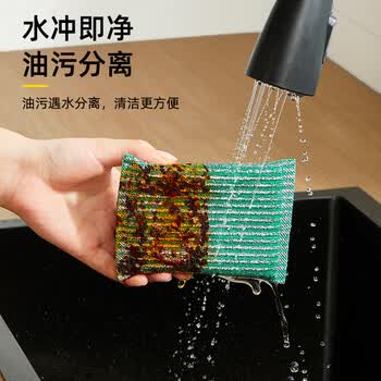 家杰优品彩条金柔百洁布清洁布6片 洗碗清洁海绵去油污抹布 厨房家用神器
