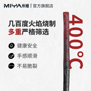 米娅（MIYA）芯生柳木炭条素描速写黑炭条绘画设计打型美术写生