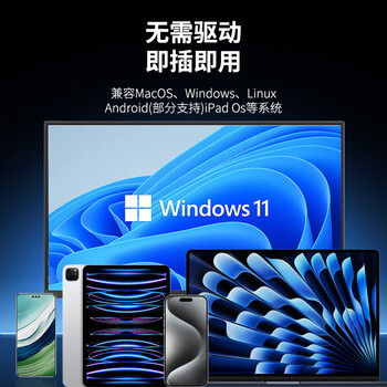 宏碁(acer)Type-C扩展坞USB-C转HDMI转换器4K60Hz投屏USB3.0分线器千兆网口pd充电拓展坞九合一 宏碁(acer)Type-C扩展坞USB-C转HDMI转换器4K60Hz投屏USB3.0分线器千兆网口pd充电拓展坞九合一