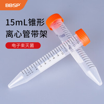 BBSP塑料离心管连盖EP管pcr管螺口带刻度螺旋盖样品管无酶无热源 15ml带架(BC5615) 1包 