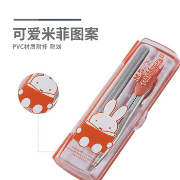 晨光（M&G）米菲系列六角铅笔圆规卡通套装红色考试绘图工具FCS90802 1盒装