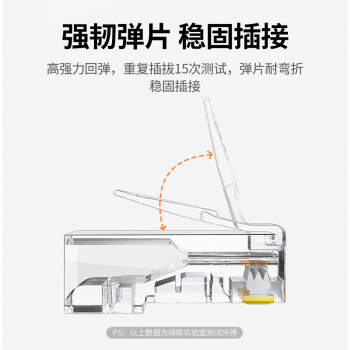 绿联（UGREEN） 超五类网线水晶头 超5类千兆网络接头 镀金工程级RJ45电脑网线连接器 CAT5E非屏蔽水晶头10个