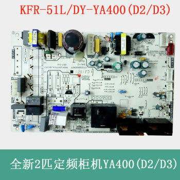 圆筒定频空调品牌及商品- 京东