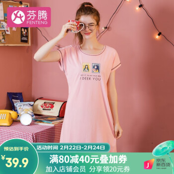 芬腾女纯棉睡衣穿的舒服吗？短袖睡衣裁剪图