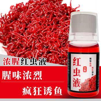 红虫风暴武汉鱼饵套餐饵料配方野钓鱼料季钓鱼耳料鲫鱼浓腥红虫液60ml