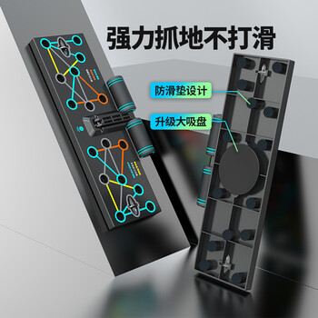 米客 俯卧撑支架训练板仰卧起坐辅助器深蹲卧推神器家用健身器材套装 米客 俯卧撑支架训练板仰卧起坐辅助器深蹲卧推神器家用健身器材套装