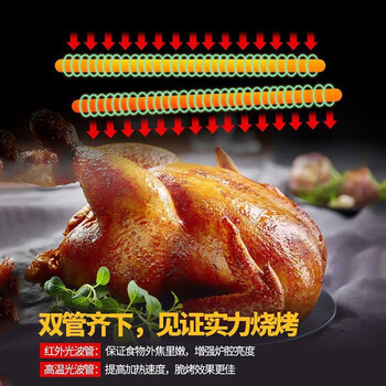 格兰仕（Galanz）微波炉 微波炉烤箱一体机 家用20升平板加热 智能解冻 多功能按键 G70F20CN1L-DG(B0)