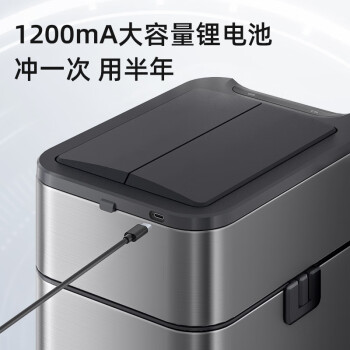 苏泊尔（SUPOR）不锈钢智能感应垃圾桶10L银色【充电款&臭氧杀菌】密封锁味