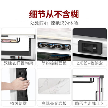 长虹岩板电暖桌升降取暖桌长方形家用烤火桌茶几1.5白 超大行程+岩板+声控+小程序无炉CH-CL