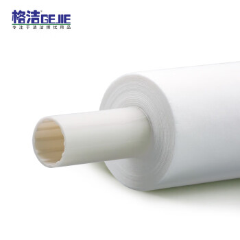 格洁GW455350钢网擦拭布MPM机型油污锡膏擦拭吸油纸12内槽胶管无开口￠20mm×455mm×350mm×10mx25卷