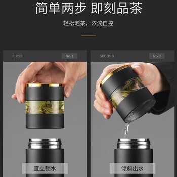 Vanow保温杯智能茶水分离泡茶杯陶瓷内胆便携车载男女水杯子教师节礼物