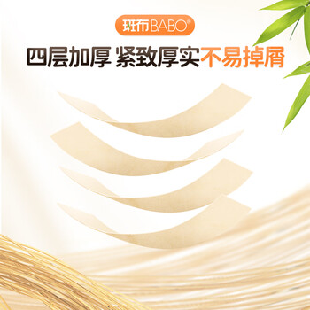 斑布手帕纸4层8片*48包  吸水擦拭不易破 纸巾 面巾纸 小包纸