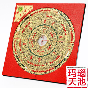 集易堂三合罗盘价格报价行情- 京东