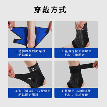 耐力克斯（NAILEKESI N）日本医用护踝脚踝扭伤护具踝关节固定支具韧带损伤崴脚伤后固定