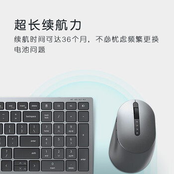 戴尔（DELL）KM7120W鼠标键盘无线蓝牙键鼠套装办公家用商务外设无线黑