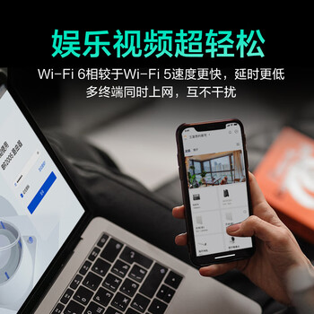 华三(H3C)无线AP面板全屋wifi6 1500M双频千兆商用别墅酒店WiFi全屋智能覆盖 POE供电 Mini A60-1500 华三(H3C)无线AP面板全屋wifi6 1500M双频千兆商用别墅酒店WiFi全屋智能覆盖 POE供电 Mini A60-1500