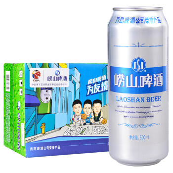 青岛啤酒（Tsingtao）崂山清爽500ml*12听 大罐整箱装（新老包装随机发放）