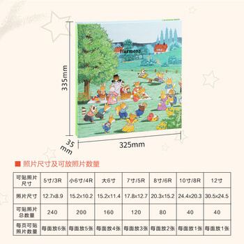Nakabayashi仲林NCL儿童相册DIY覆膜自粘贴式纪念册LF-315-1 幸福村庄绿色