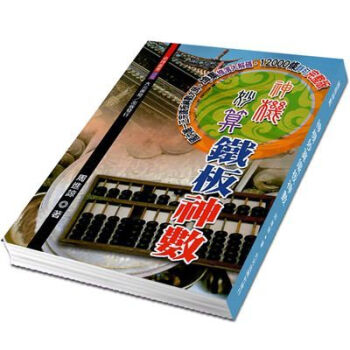 铁版神数型号规格- 京东