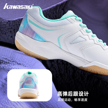 川崎（KAWASAKI）羽毛球鞋减震耐磨透气运动鞋B3331  白色/幻彩绿 43