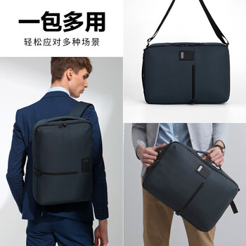 乐上（LEXON）三用背包双肩包男14/15英寸旅行商务电脑包公文包单肩斜挎包