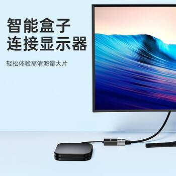山泽 HDMI转VGA转换器 高清视频转接头带独立供电 笔记本电脑台式机PS5连显示器投影仪连接线 HHV05