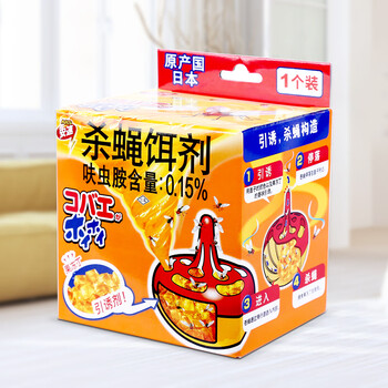 安速呋虫胺杀虫饵剂日本进口杀蝇饵剂灭蝇药小飞虫克星果蝇诱捕器1枚