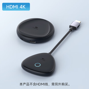 海备思无线投屏器HDMI点对点传输器4K高清同屏接收发射器适用手机电脑接电视投影显示器家庭娱乐办公会议