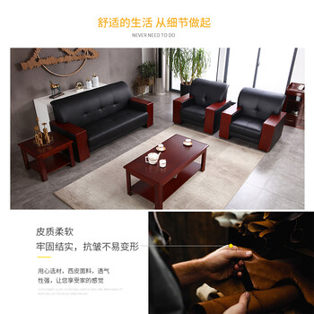 中伟办公沙发接待沙发时尚简约商务沙发组合3+1+1+大茶几 西皮