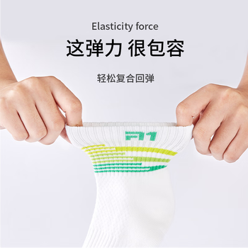 TAAN泰昂羽毛球袜加厚毛巾底吸汗透气运动袜中筒女袜T178 白桔色3双装