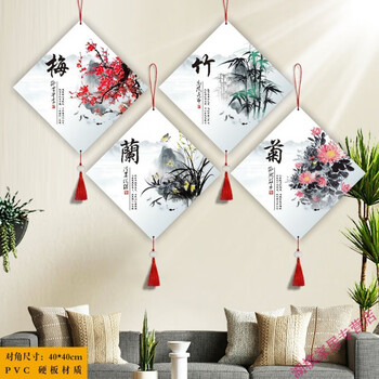 梅兰菊竹挂画价格报价行情- 京东