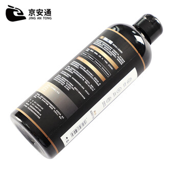 京安通 液态镁粉体操攀岩铅球引体向上举重用液体防滑 液体镁粉300ml