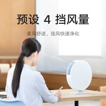 米家 小米桌面空气净化器 高精度滤网 双重净化涂层 多档调节 米家APP智能操控AC-M9-SC 【居家优选】 米家 小米桌面空气净化器 高精度滤网 双重净化涂层 多档调节 米家APP智能操控AC-M9-SC 【居家优选】