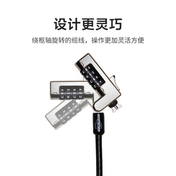 肯辛通（Kensington） 笔记本电脑锁 标准线缆锁 笔记本密码锁 防盗标准锁孔 Nano锁孔 锁 密码锁 K60603